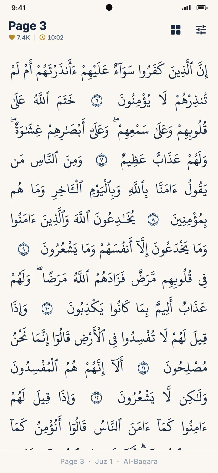 A Mushaf page of Surah Al-Baqarah